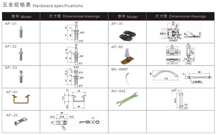 SG-FD006移門五金