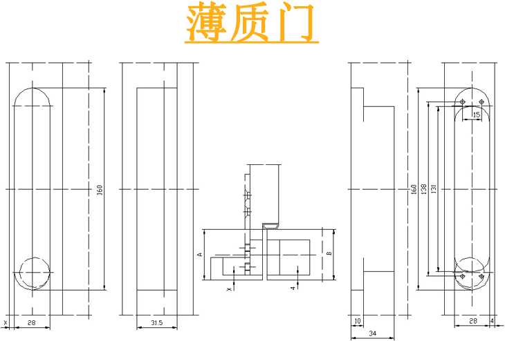 可調(diào)合頁薄質(zhì)門開孔尺寸.jpg