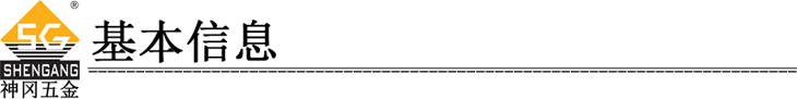 高質量不生銹不變色304不銹鋼大力強磁加厚地吸門吸墻吸SG-DS004基本信息華麗的分割線.jpg