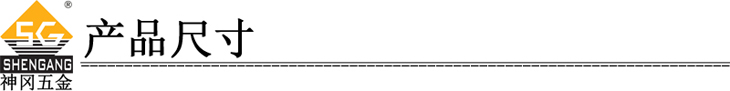 高質量不生銹不變色304不銹鋼大力強磁加厚地吸門吸墻吸SG-DS004產(chǎn)品尺寸華麗的分割線.jpg