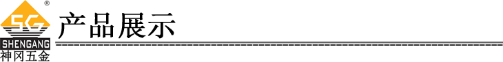 高質量不生銹不變色304不銹鋼大力強磁加厚地吸門吸墻吸SG-DS004產(chǎn)品展示華麗的分割線.jpg