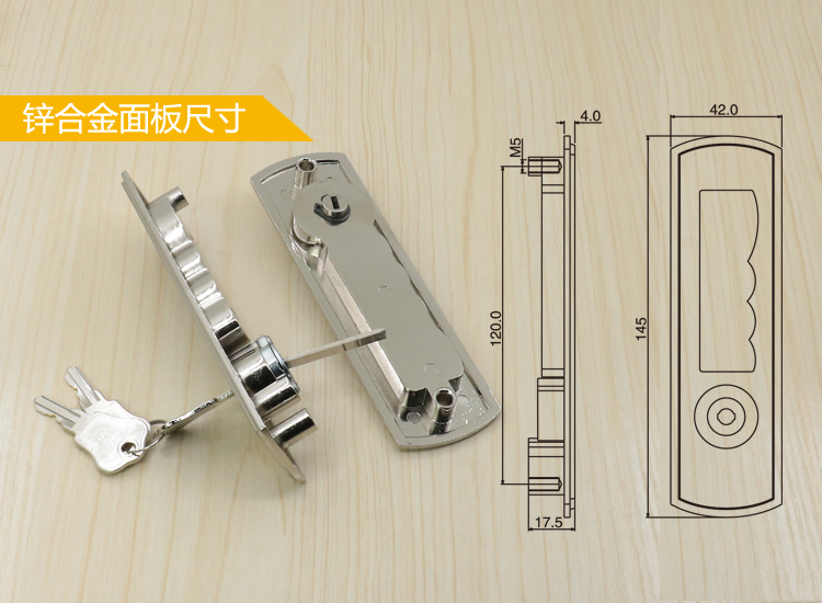 SG-MOKLK01推拉平移門鎖具詳情4.jpg