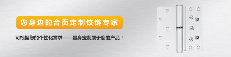 神岡五金——貼心的售后服務(wù)，讓您無后顧之憂